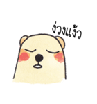 MOOTOON - stupid bear（個別スタンプ：8）