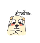 MOOTOON - stupid bear（個別スタンプ：9）