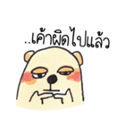 MOOTOON - stupid bear（個別スタンプ：10）