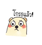MOOTOON - stupid bear（個別スタンプ：11）