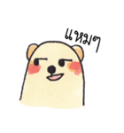 MOOTOON - stupid bear（個別スタンプ：14）