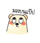 MOOTOON - stupid bear（個別スタンプ：15）