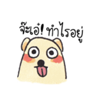 MOOTOON - stupid bear（個別スタンプ：17）