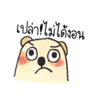 MOOTOON - stupid bear（個別スタンプ：19）