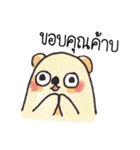 MOOTOON - stupid bear（個別スタンプ：21）