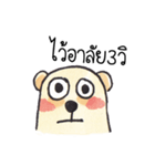 MOOTOON - stupid bear（個別スタンプ：34）