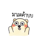 MOOTOON - stupid bear（個別スタンプ：37）