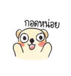 MOOTOON - stupid bear（個別スタンプ：38）