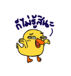TidChung Duck（個別スタンプ：9）