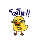 TidChung Duck（個別スタンプ：21）