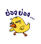 TidChung Duck（個別スタンプ：22）
