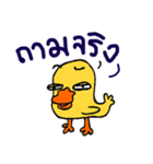 TidChung Duck（個別スタンプ：25）