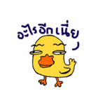 TidChung Duck（個別スタンプ：32）