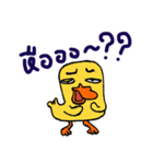 TidChung Duck（個別スタンプ：33）