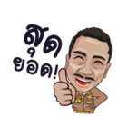 Kumnankris（個別スタンプ：12）