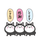 ■かすみ専用■名前スタンプだよ（個別スタンプ：24）