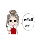 SiriDlife（個別スタンプ：1）