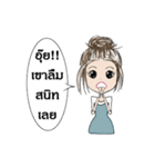 SiriDlife（個別スタンプ：9）
