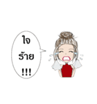 SiriDlife（個別スタンプ：10）