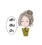 SiriDlife（個別スタンプ：19）