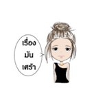 SiriDlife（個別スタンプ：20）