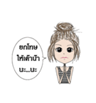 SiriDlife（個別スタンプ：23）