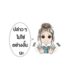 SiriDlife（個別スタンプ：25）