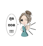 SiriDlife（個別スタンプ：27）