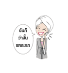 SiriDlife（個別スタンプ：35）