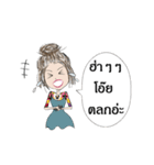SiriDlife（個別スタンプ：37）
