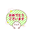 プニねこの真顔でさっぱりとした敬語（個別スタンプ：23）