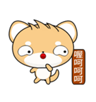 Sunny Day Shiba Inu (Haha)（個別スタンプ：15）