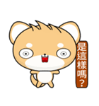 Sunny Day Shiba Inu (Haha)（個別スタンプ：20）