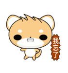 Sunny Day Shiba Inu (Haha)（個別スタンプ：21）