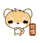 Sunny Day Shiba Inu (Haha)（個別スタンプ：26）