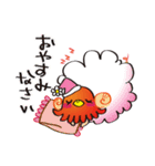 たこ×かもスタンプ その1（個別スタンプ：4）