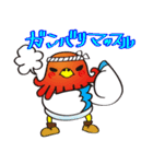 たこ×かもスタンプ その1（個別スタンプ：8）