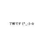 動く！毎日使える顔文字敬語（個別スタンプ：1）