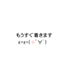 動く！毎日使える顔文字敬語（個別スタンプ：18）