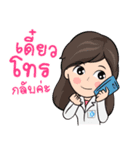 Create Smile By Hexa Ceram（個別スタンプ：14）