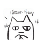 cat stillness face（個別スタンプ：1）