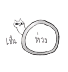 cat stillness face（個別スタンプ：14）