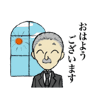 執事のスミスさん（個別スタンプ：1）