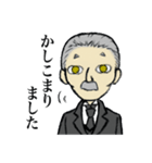 執事のスミスさん（個別スタンプ：3）