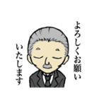執事のスミスさん（個別スタンプ：4）