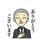 執事のスミスさん（個別スタンプ：5）