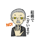 執事のスミスさん（個別スタンプ：7）