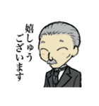 執事のスミスさん（個別スタンプ：9）