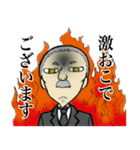 執事のスミスさん（個別スタンプ：10）