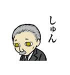 執事のスミスさん（個別スタンプ：11）